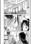 つ・ん・で・れシスター―デレ分30％―試し読み1ページ