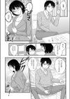 つい…し試し読み3ページ