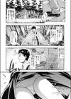 ツイオク試し読み2ページ
