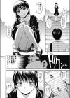 ツイオク試し読み4ページ