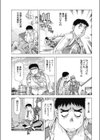ツイてる俺！試し読み1ページ