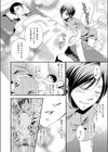 ツイてる女のコ♪ ビンビン女装マッサージ試し読み2ページ