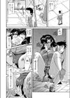 ついふざけてて…試し読み7ページ