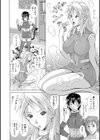 ツイン デビル試し読み4ページ