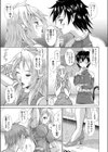ツイン デビル試し読み5ページ