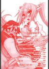 ツインテでニーソの女の子達がキャッキャでうふふ試し読み3ページ