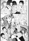 ツインテでニーソの女の子達がキャッキャでうふふ試し読み6ページ