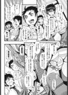 ツインテでニーソの女の子達がキャッキャでうふふ試し読み9ページ
