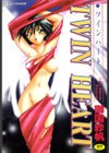 ツインハート試し読み1ページ