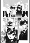 ツインハート試し読み4ページ