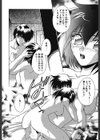ツインハート試し読み9ページ