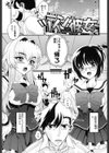 ツイン彼女試し読み1ページ