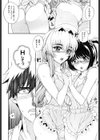 ツイン彼女試し読み8ページ