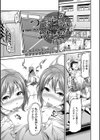 つーぷらとんあたっく試し読み1ページ