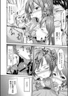 つーぷらとんあたっく試し読み2ページ