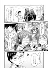 つーぷらとんあたっく試し読み4ページ