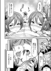 つーぷらとんあたっく試し読み6ページ