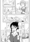 つきいちスイッチ。試し読み1ページ