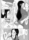 つきいちスイッチ。試し読み4ページ