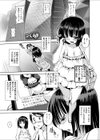 つぐみ マイスイートハニー試し読み1ページ