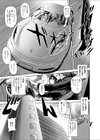 つぐみ マイスイートハニー試し読み3ページ