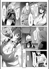 ヅケ征服女学生【単話】試し読み2ページ