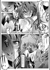 ヅケ征服女学生【単話】試し読み7ページ