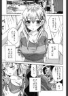 つつんでひらいて試し読み4ページ