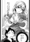 つつんでひらいて試し読み5ページ