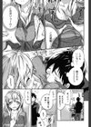 つつんでひらいて試し読み6ページ