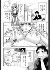 つつんでひらいて試し読み7ページ