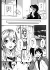 つつんでひらいて試し読み8ページ
