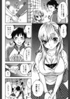 つつんでひらいて試し読み9ページ