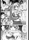 つつんでひらいて試し読み10ページ