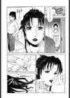 つながり試し読み1ページ