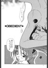 つながり。試し読み3ページ