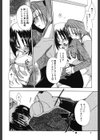 つながり。試し読み5ページ