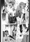 つながり。試し読み9ページ