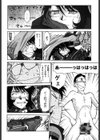 つながりたいの試し読み9ページ