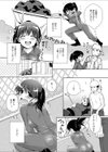 つなぎっこ試し読み2ページ