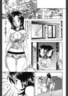 つぼみの時刻試し読み8ページ