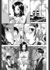 つぼみの時刻試し読み10ページ