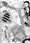 つぼみめしべ 熟れめしべ試し読み2ページ
