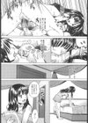 つめあわせ試し読み6ページ