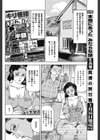 つめ放題でハメ放題試し読み2ページ