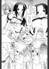 つゆだくフタナリ娘試し読み8ページ