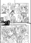 つるまん・しすたぁ試し読み3ページ