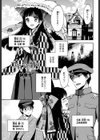 つれづれ織り試し読み1ページ
