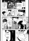 つれづれ織り試し読み2ページ