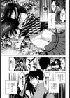 つれづれ織り試し読み3ページ